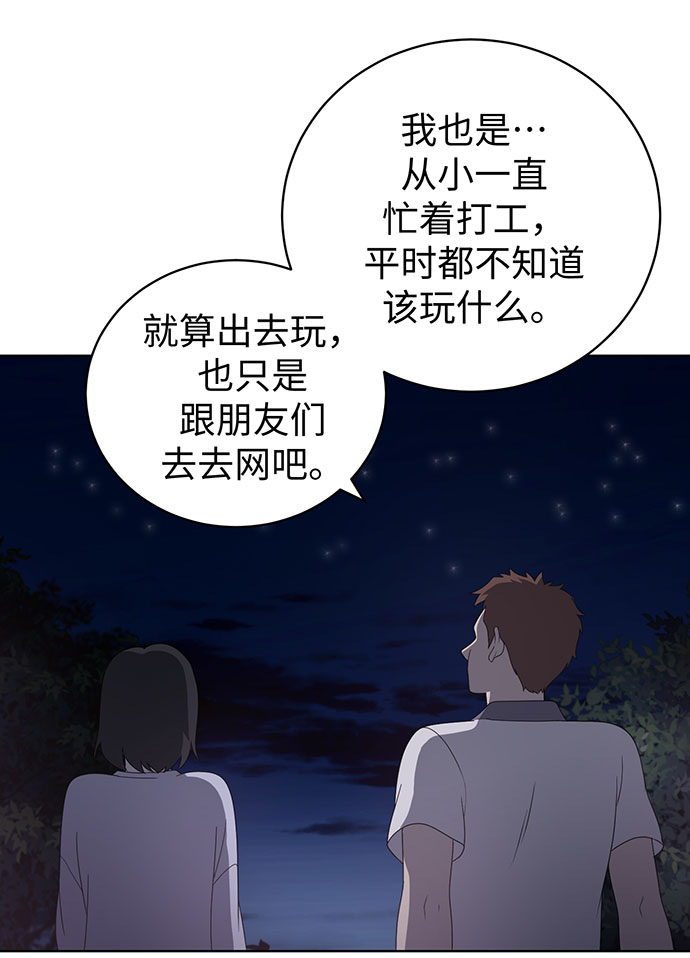 第8话47