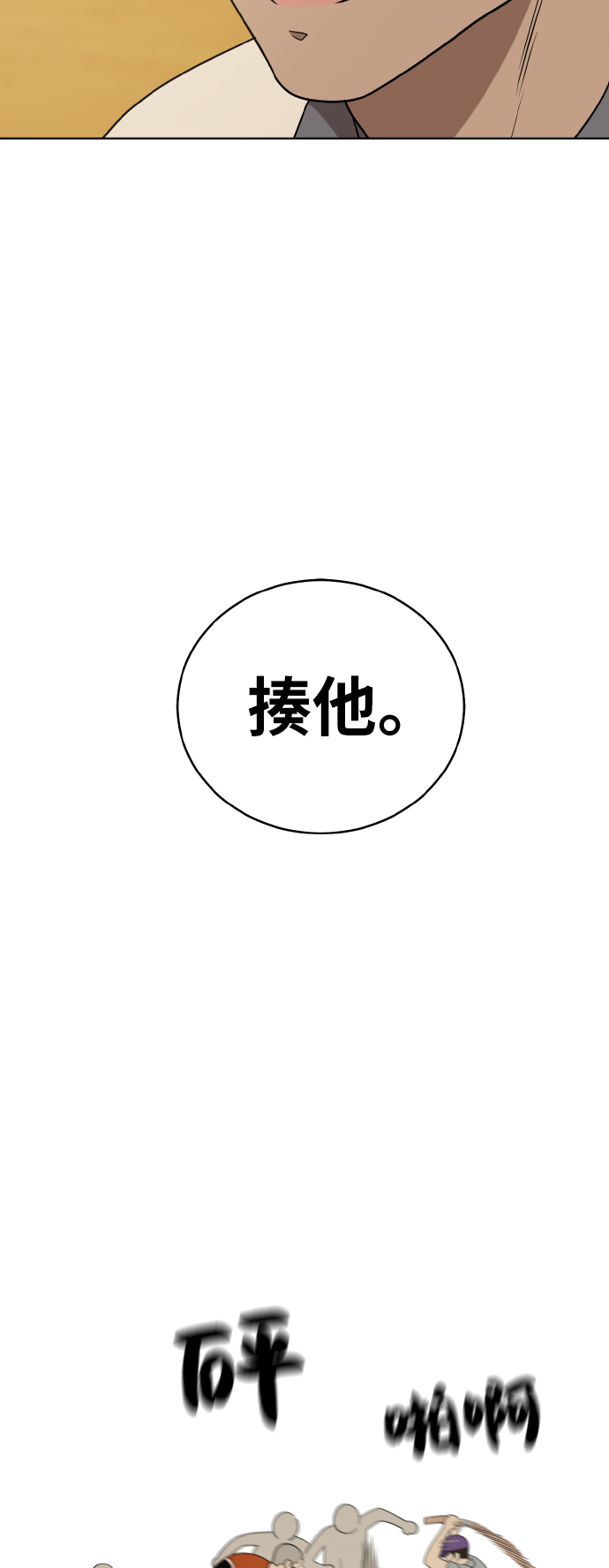第42话69