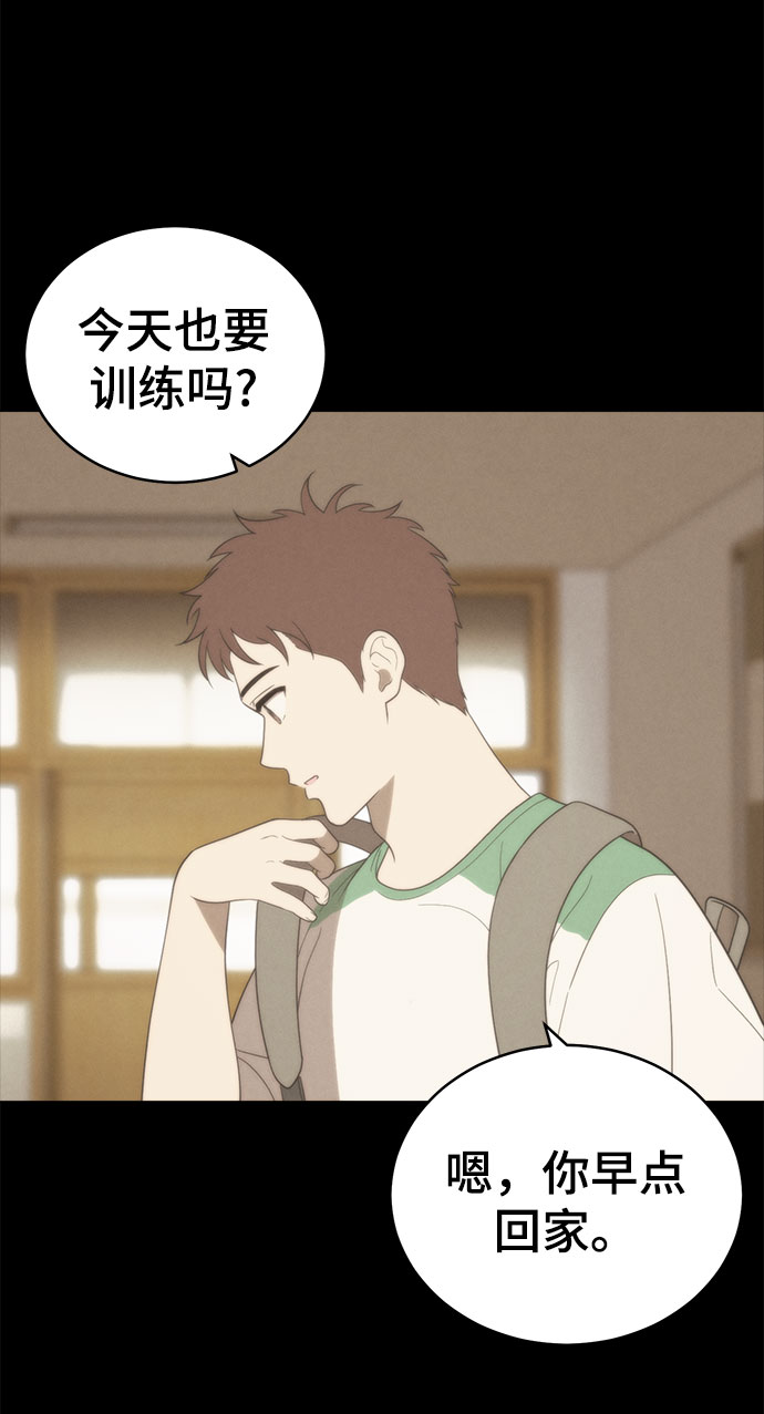 第57话45