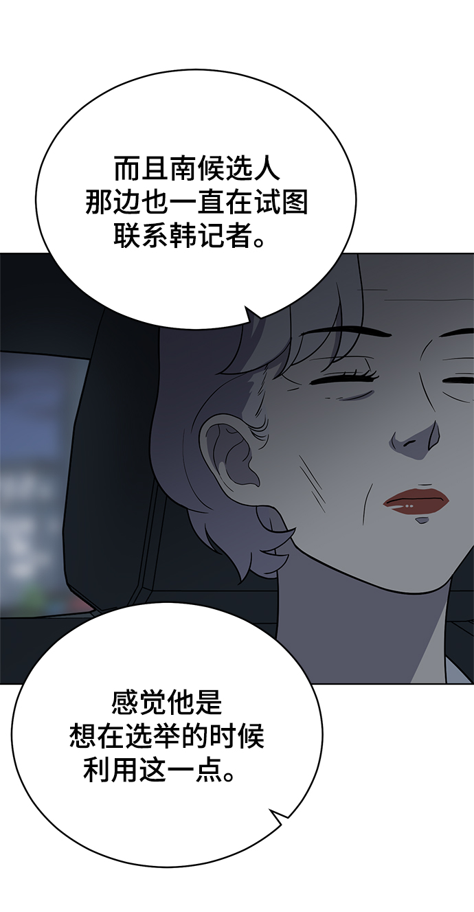 第82话95