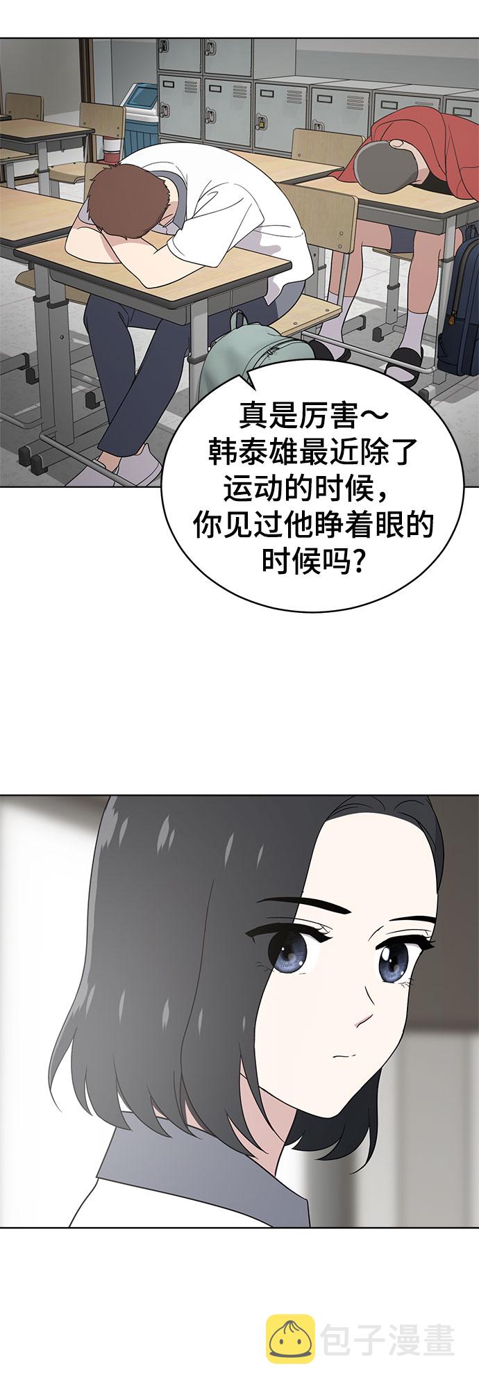 第57话3