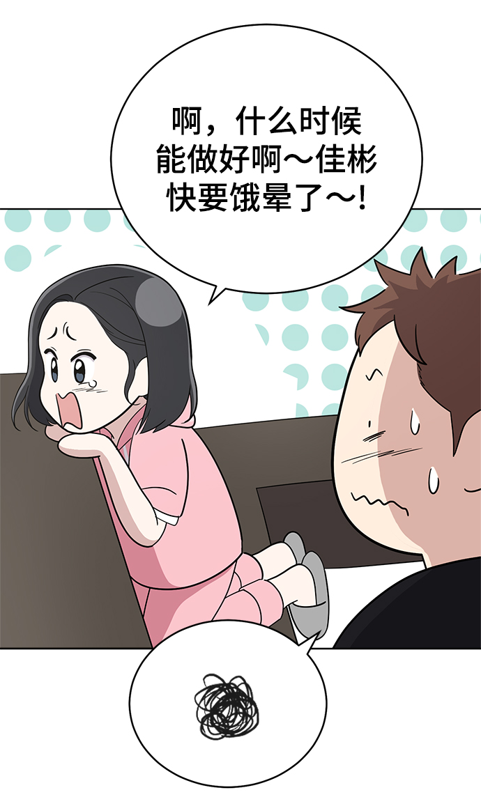 第65话42
