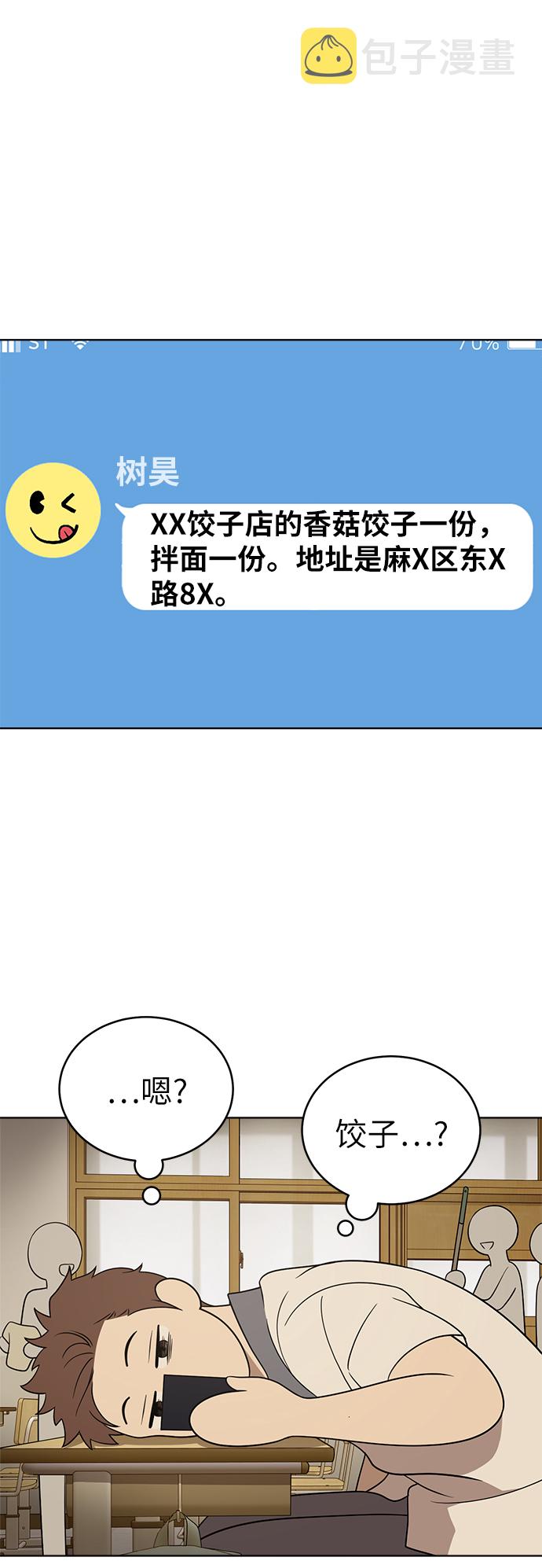 第20话64