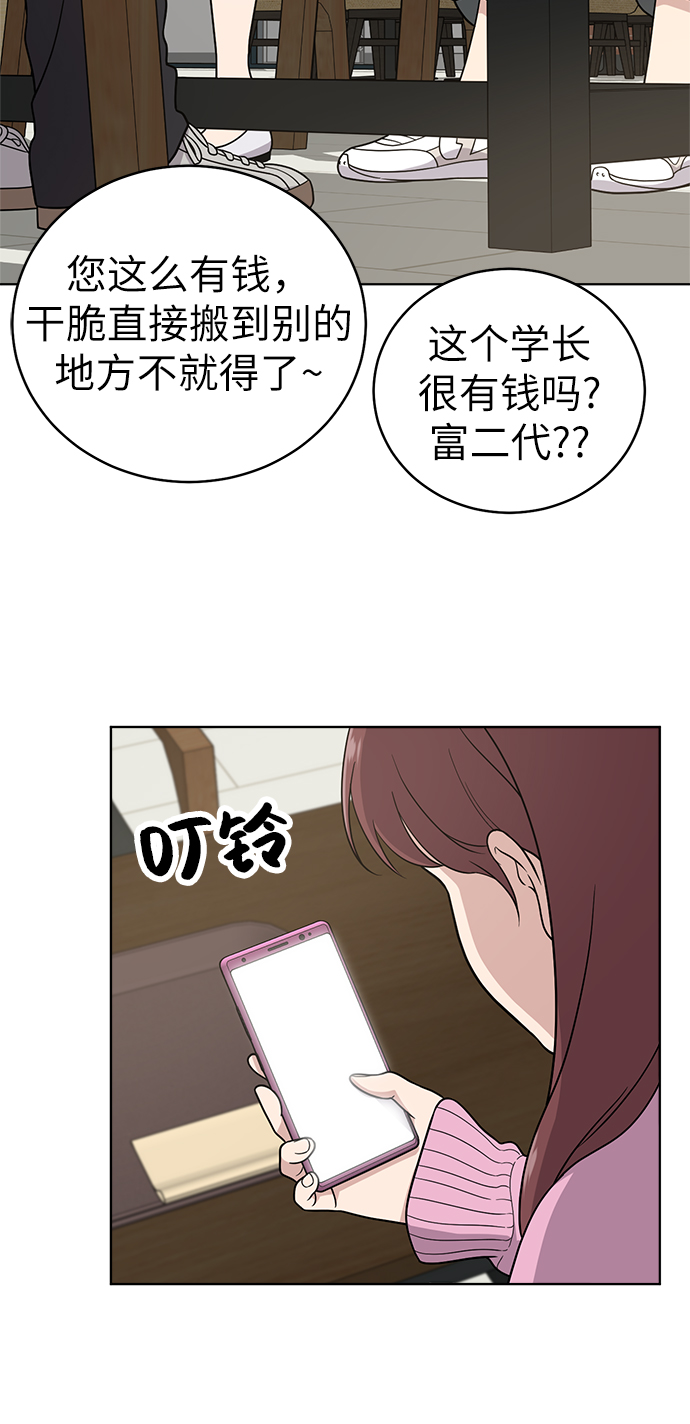 第25话17