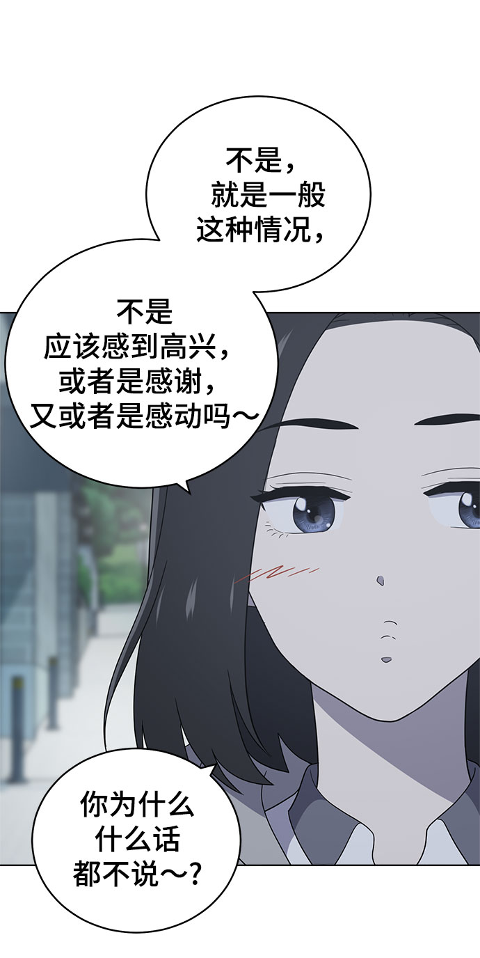 第62话10