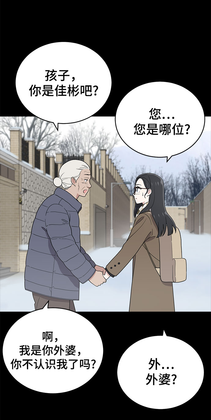 第67话75