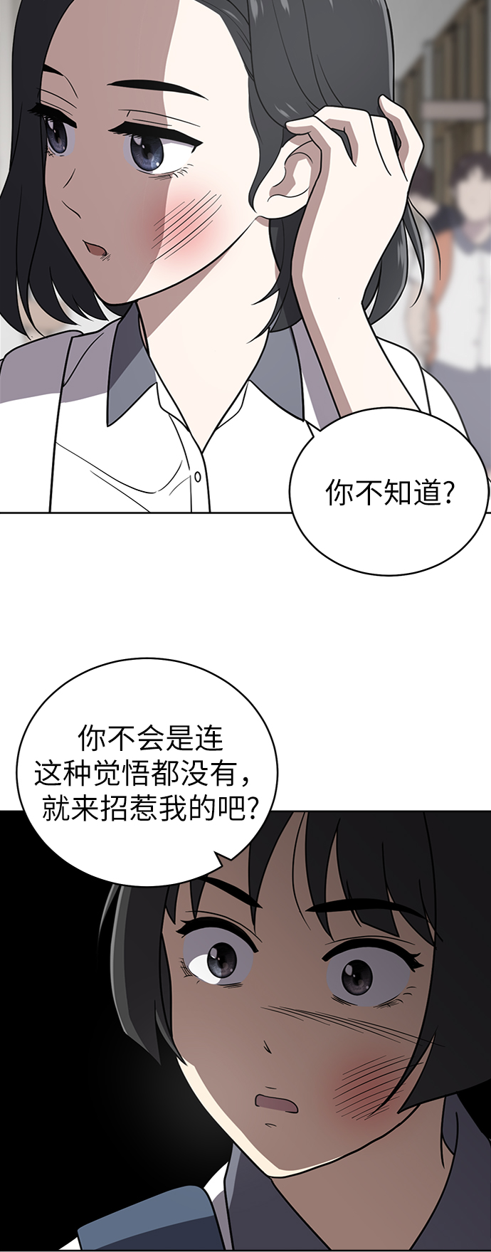 第29话39