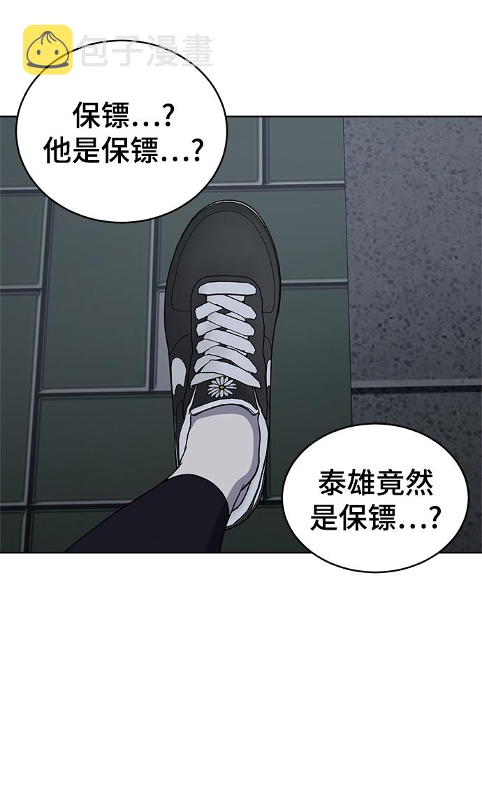 第79话14