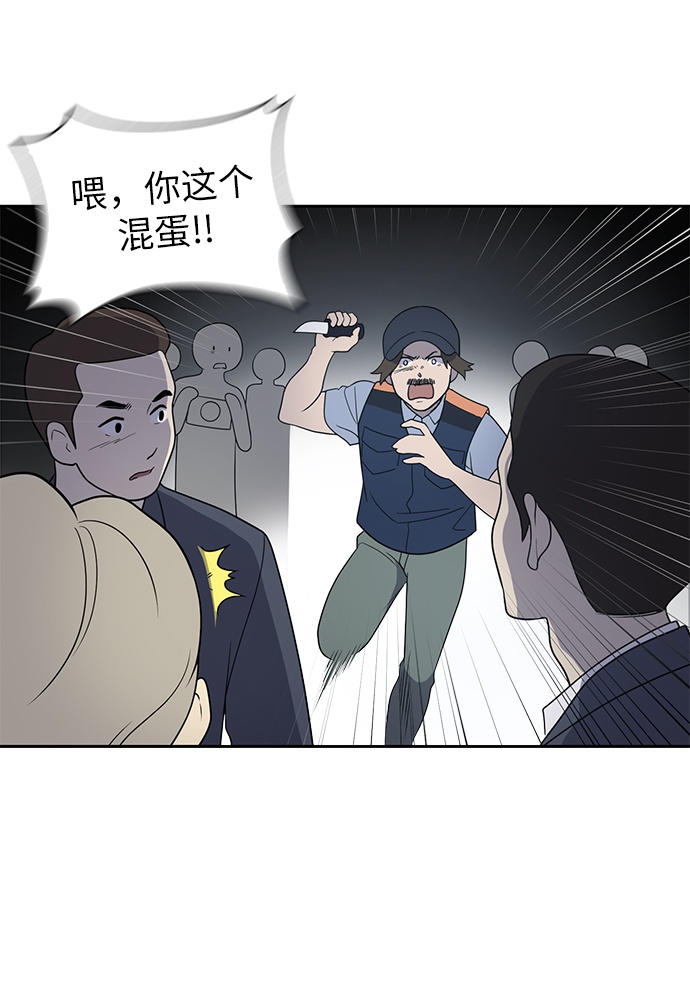 第1话14