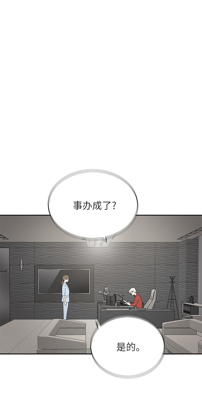 第1话50