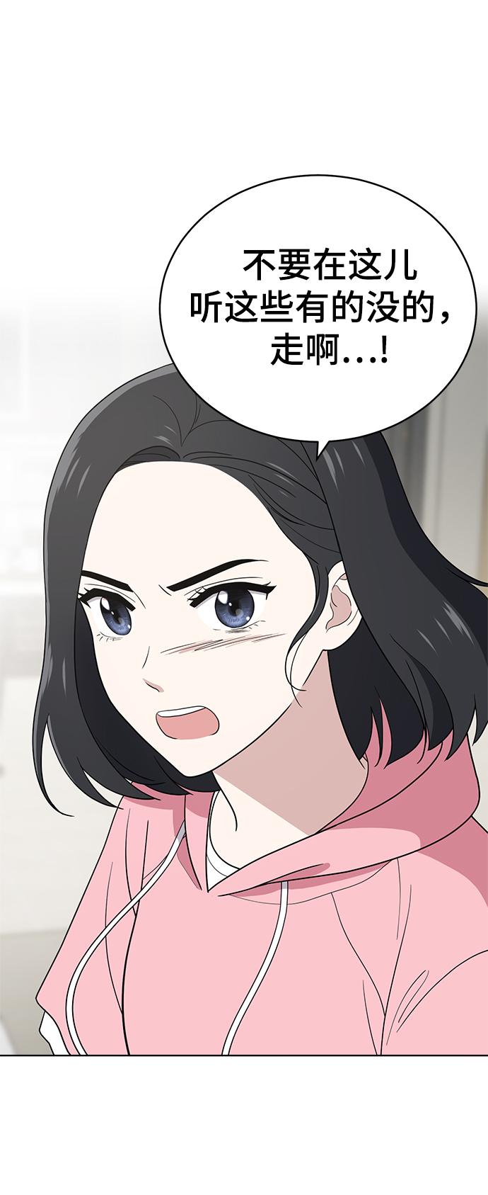 第66话76