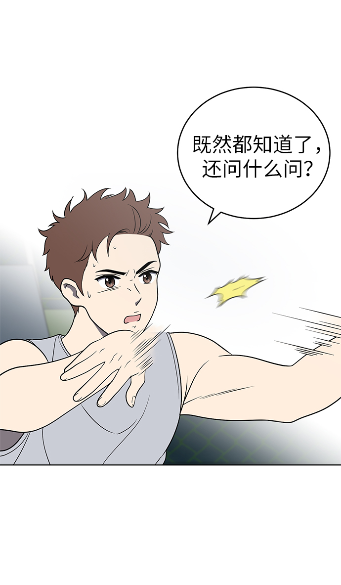 第22话32