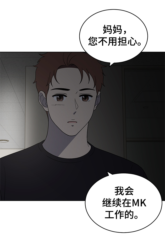 第77话55