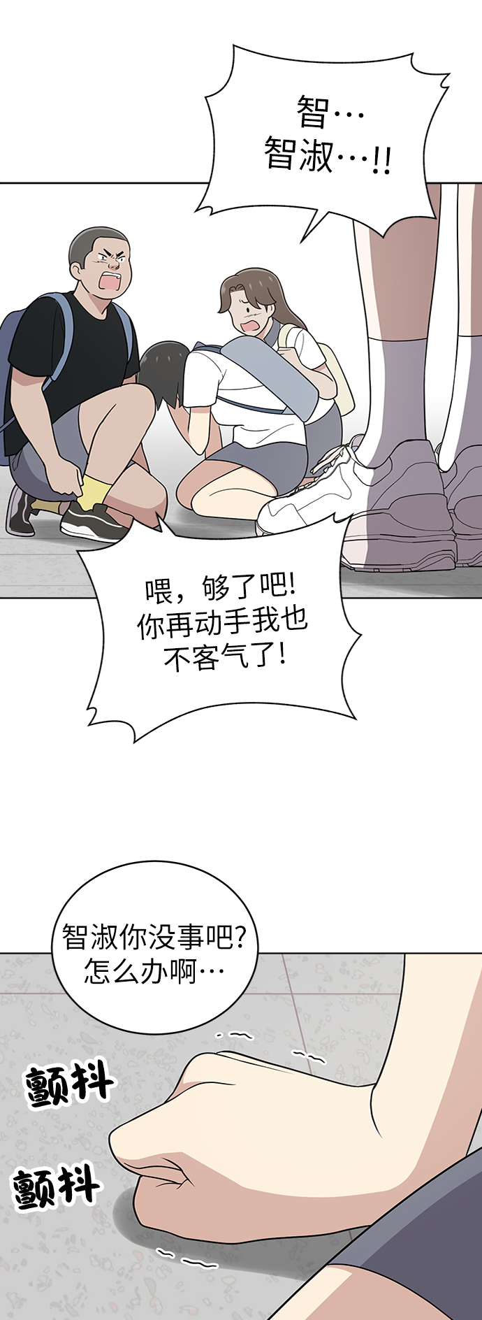 第29话22