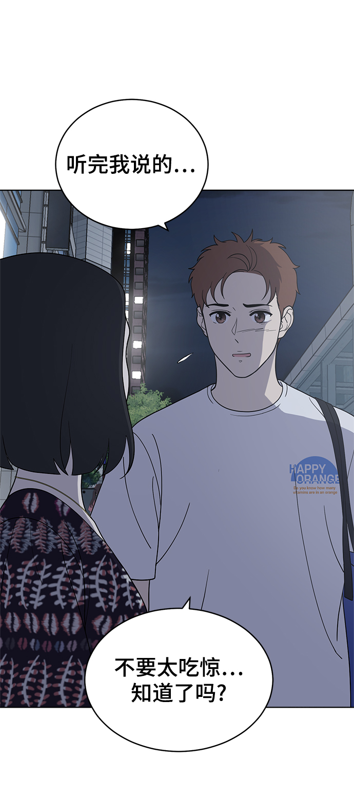 第74话58
