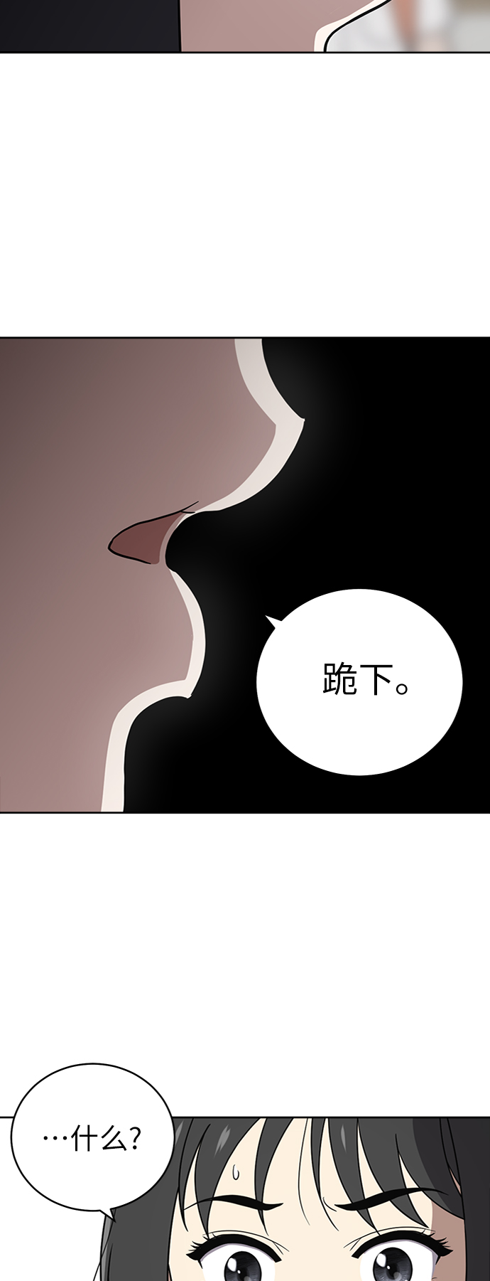第29话49