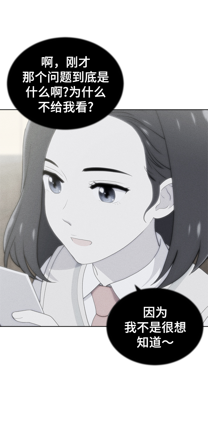 第82话84