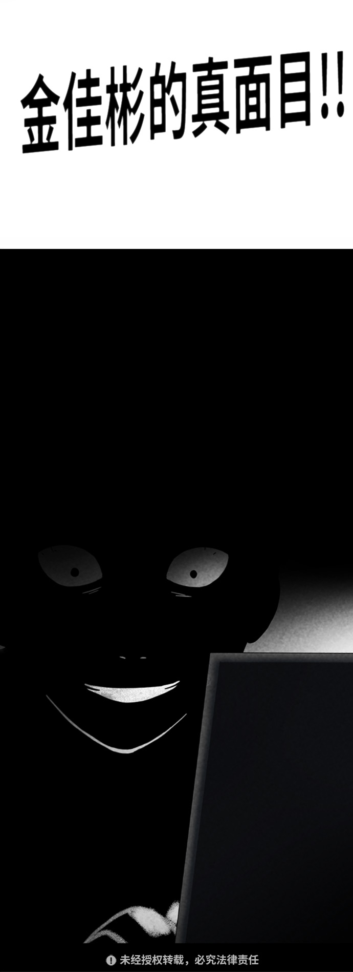 第24话73