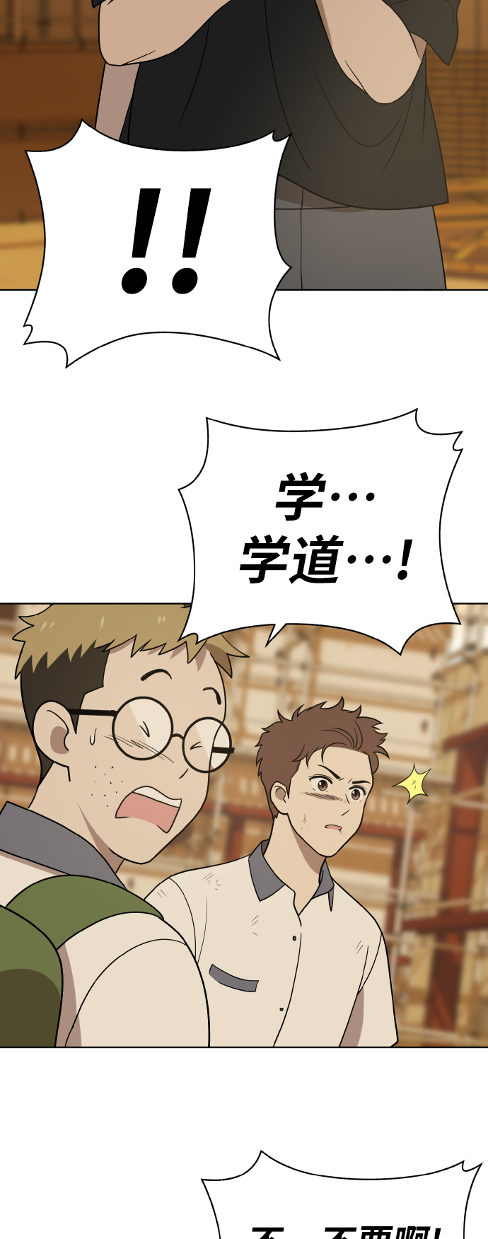 第42话63