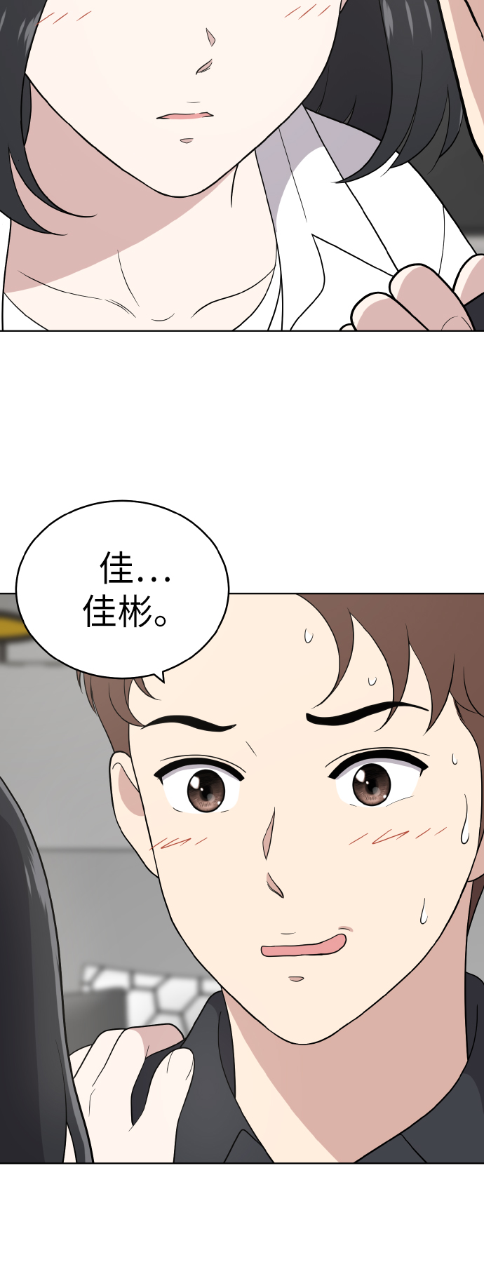 第51话13