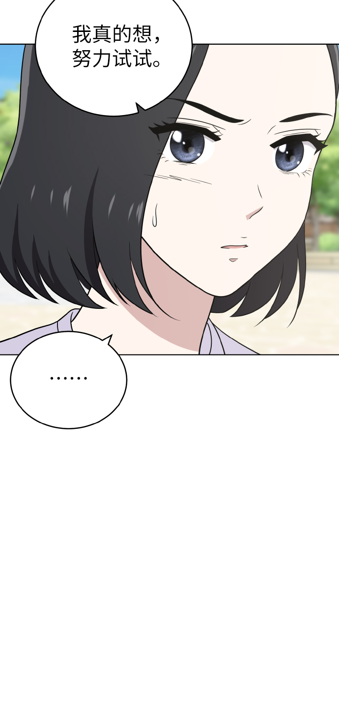 第48话49