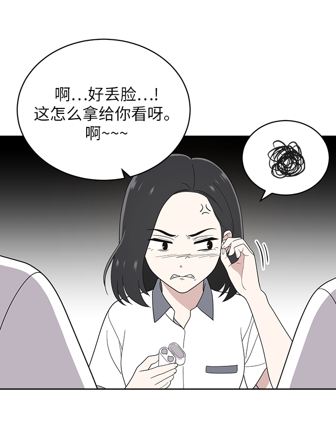 第11话24