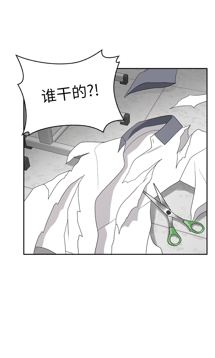 第3话44