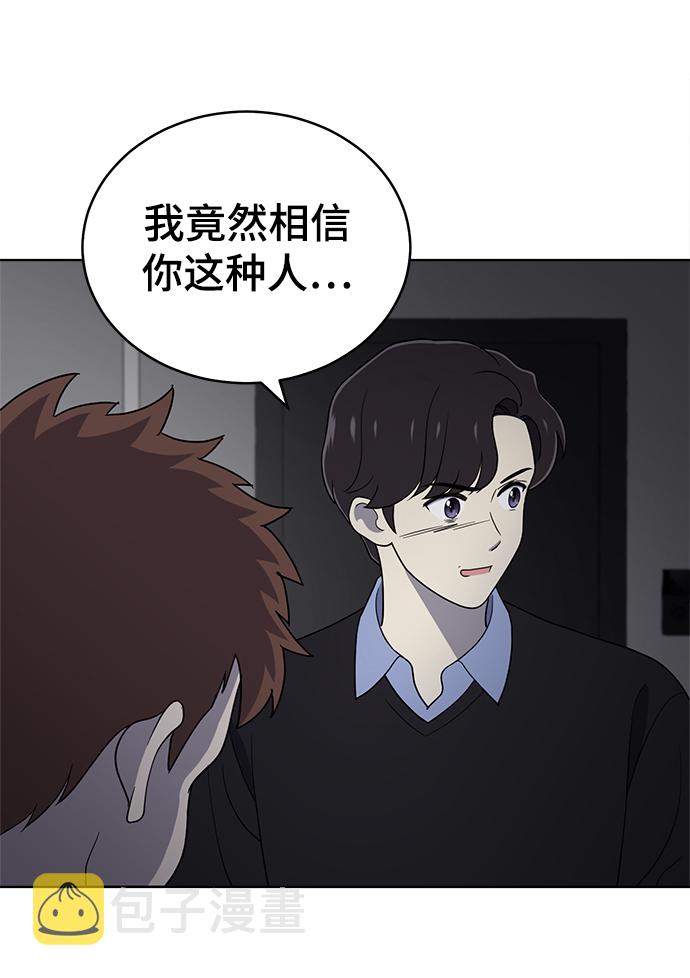 第69话24