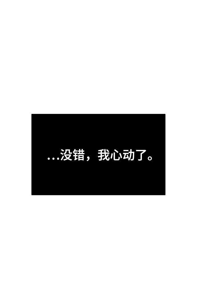 第82话44