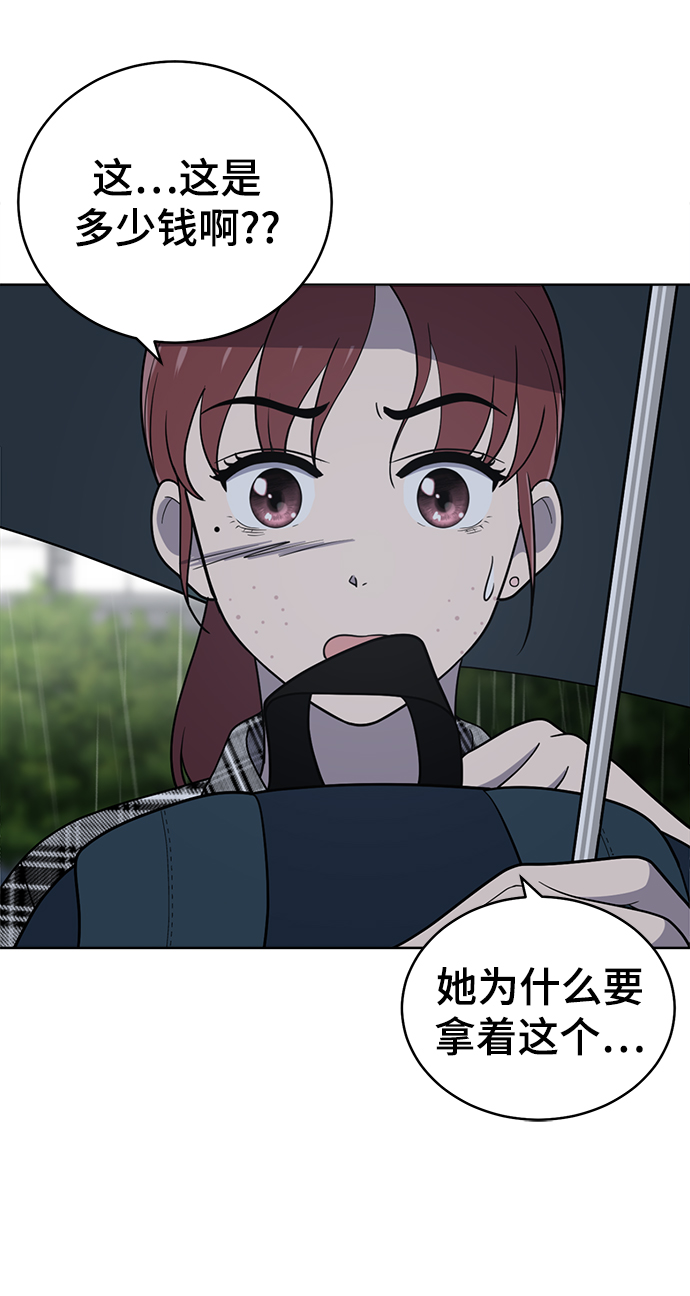 第79话84