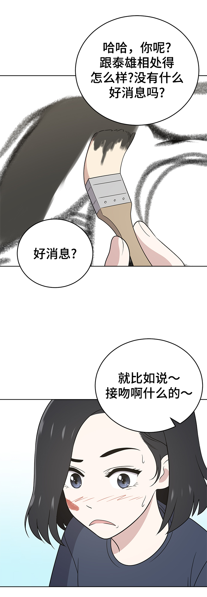 第56话19