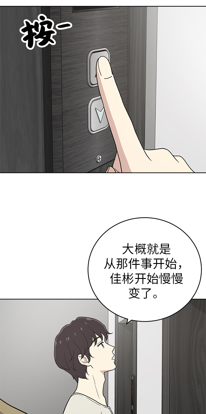 第26话29