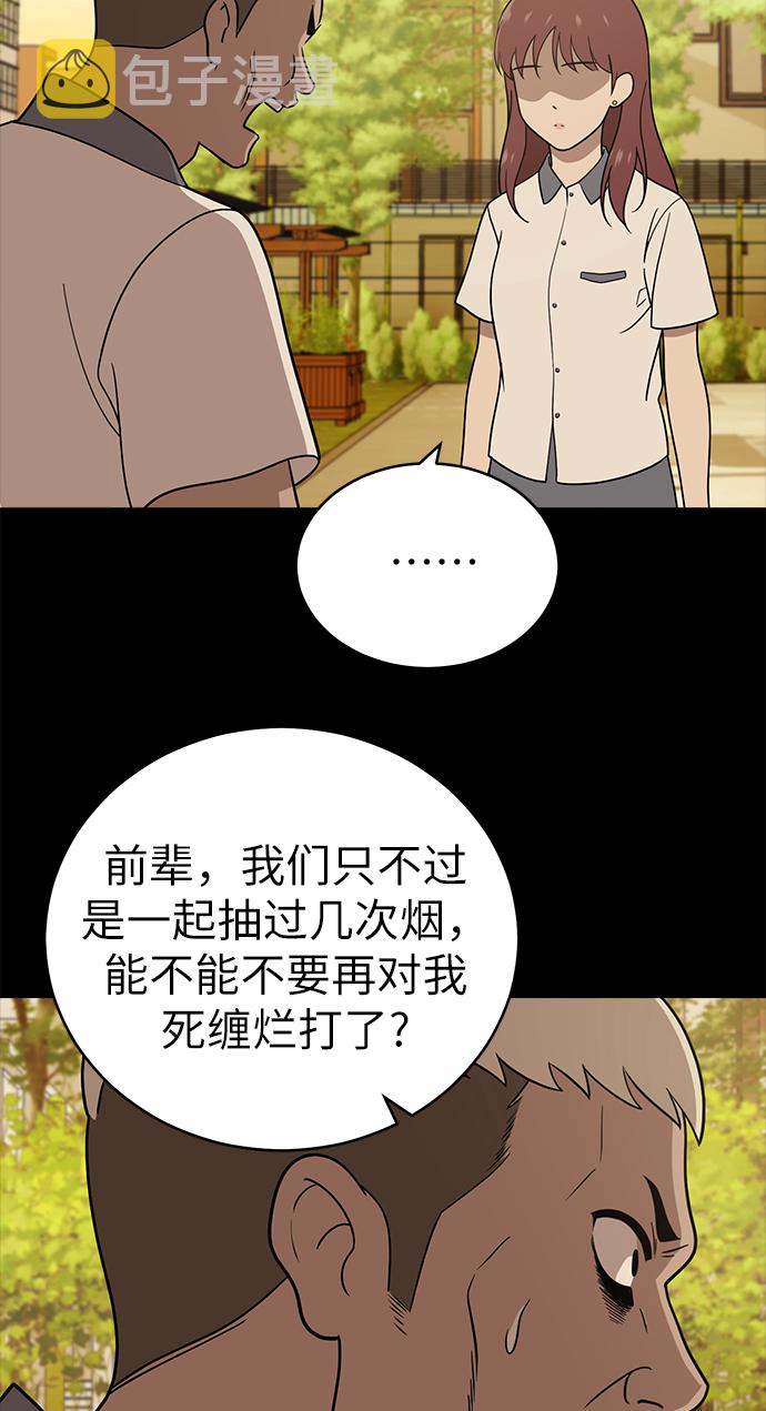 第39话37