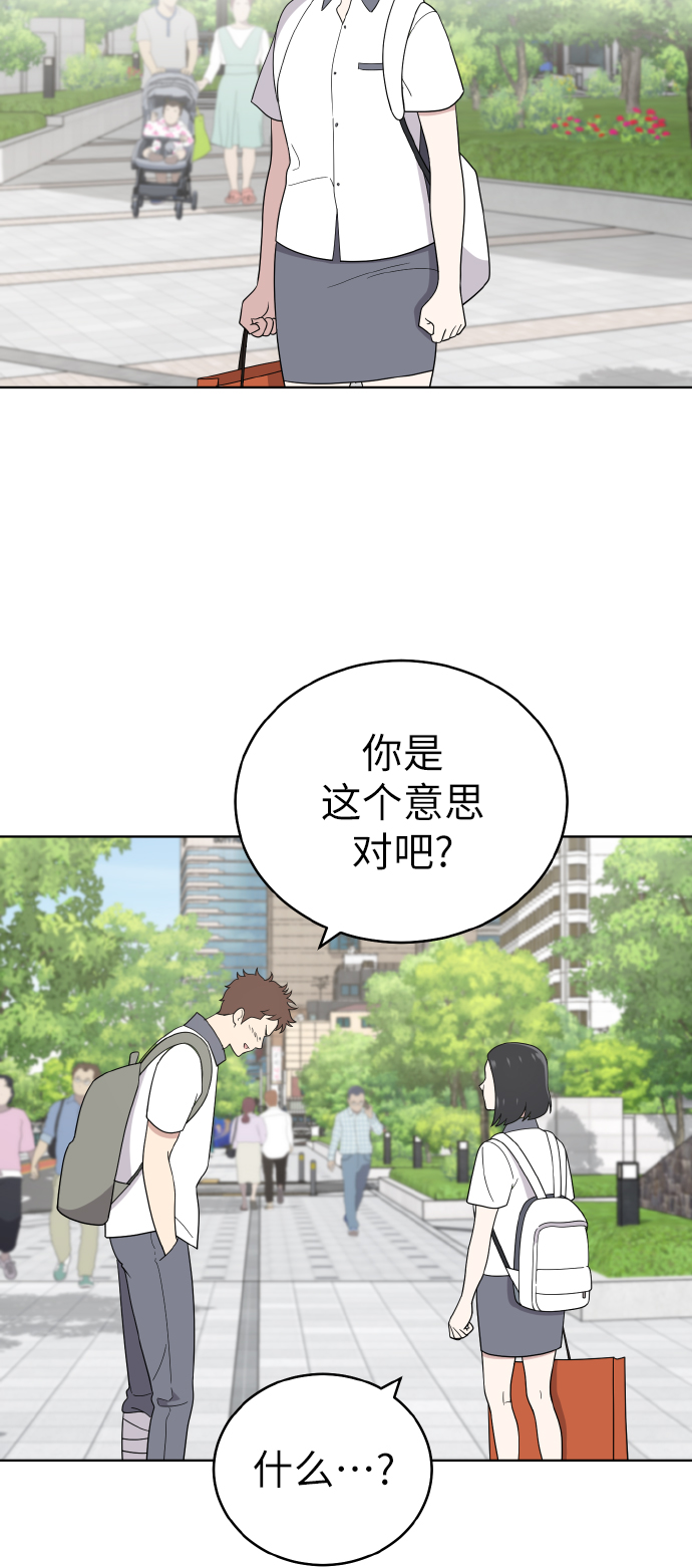 第46话21