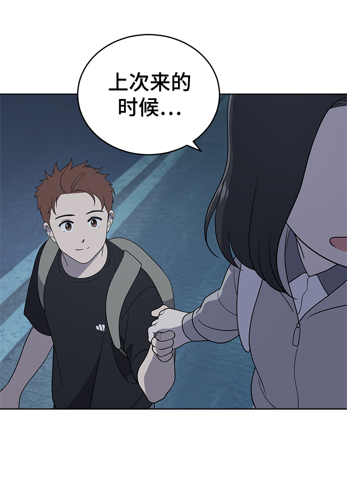 第61话63