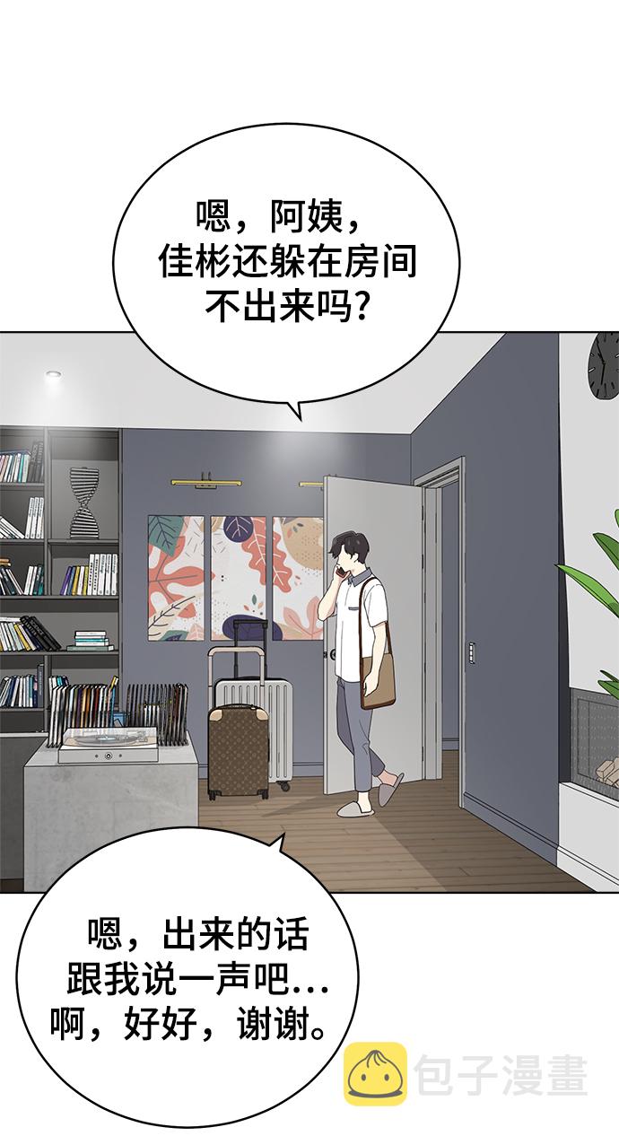 第63话82