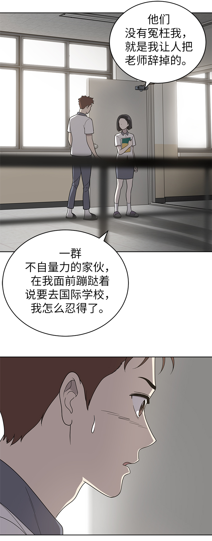 第14话16