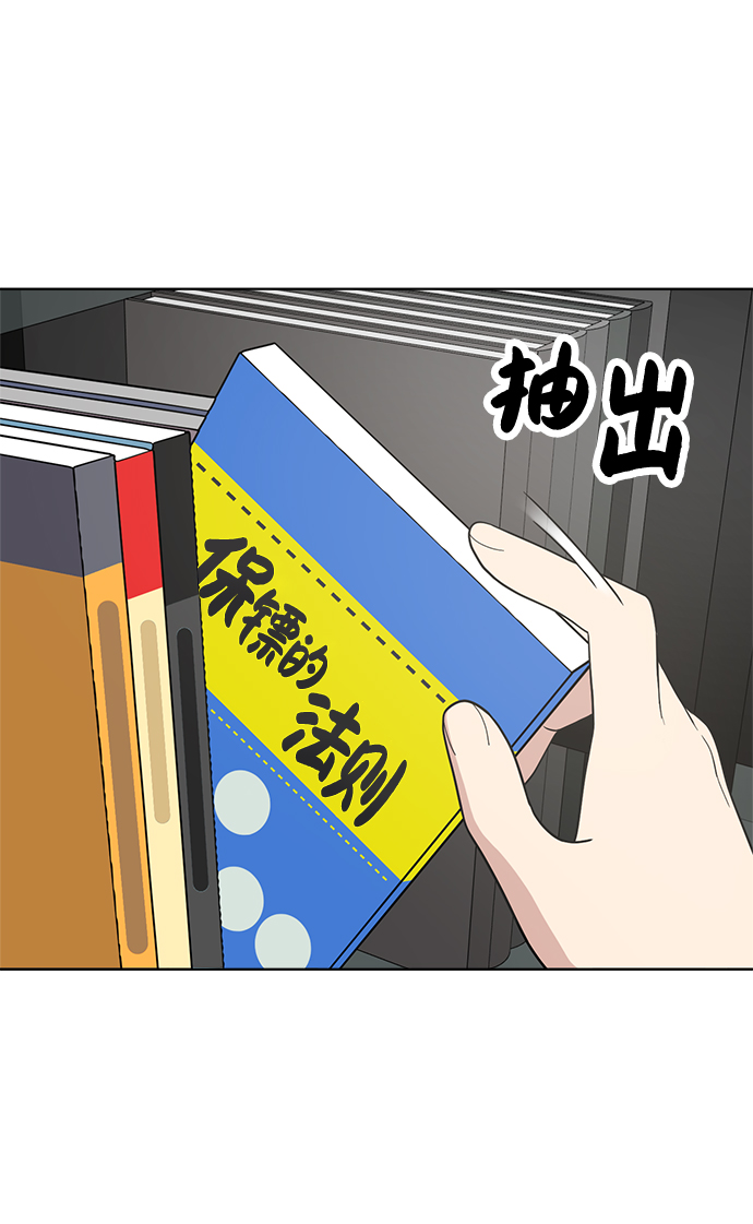 第81话20