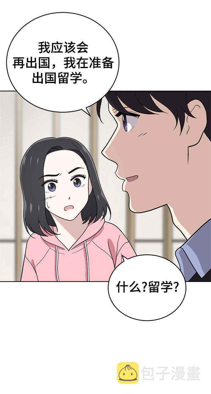 第66话38
