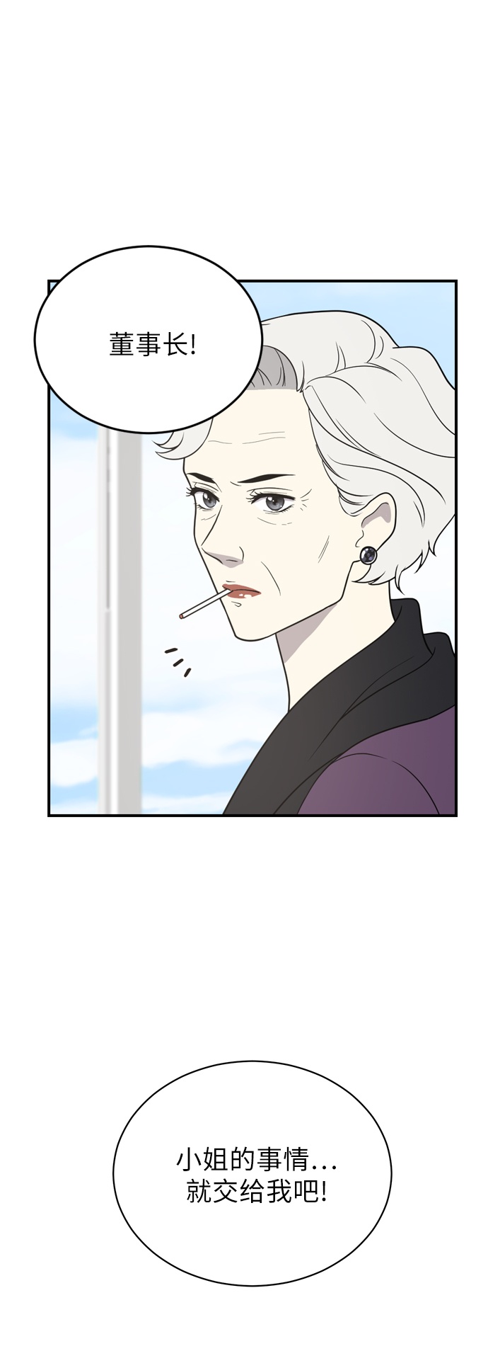 第1话11