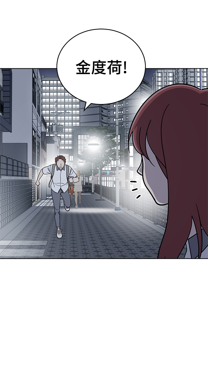 第70话7