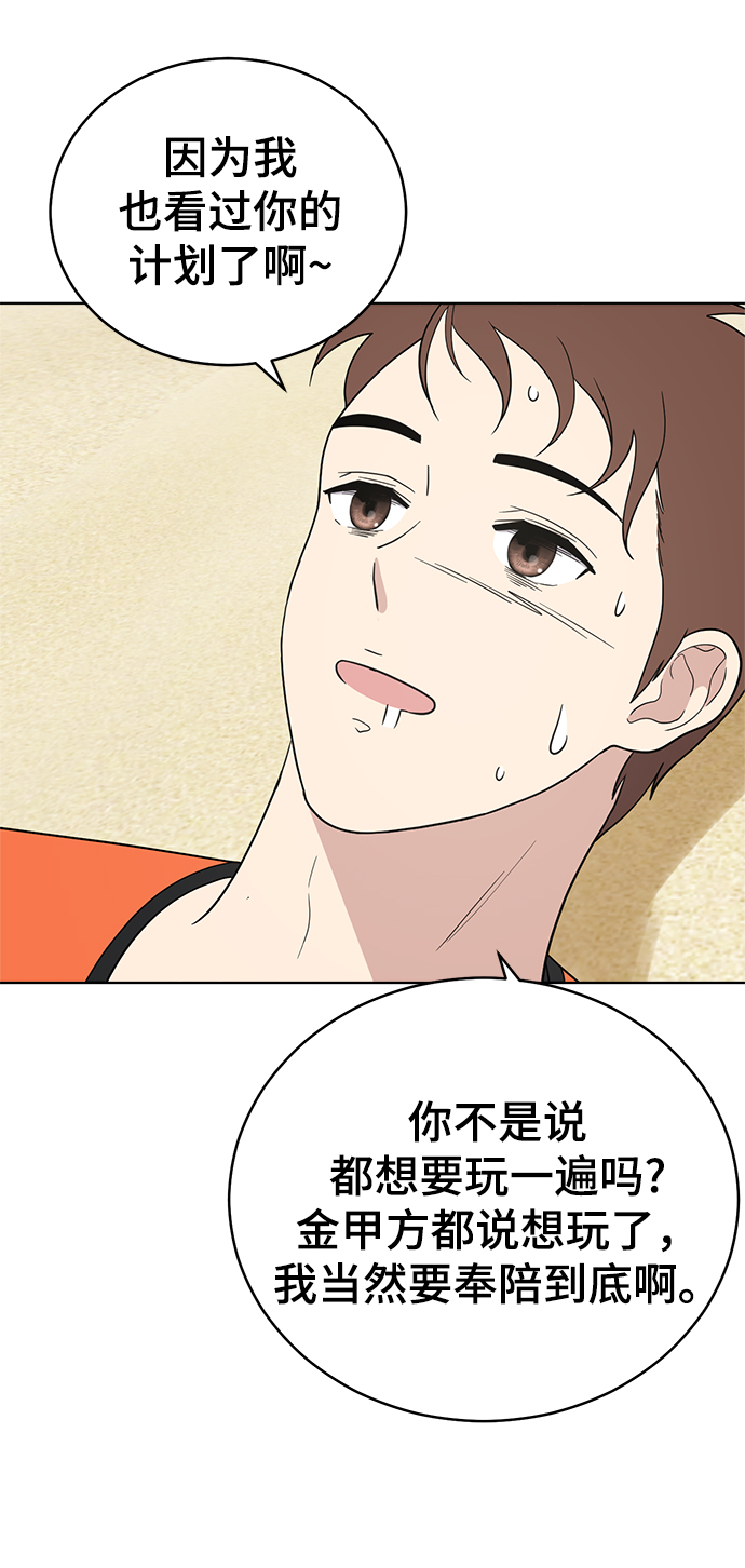 第72话26