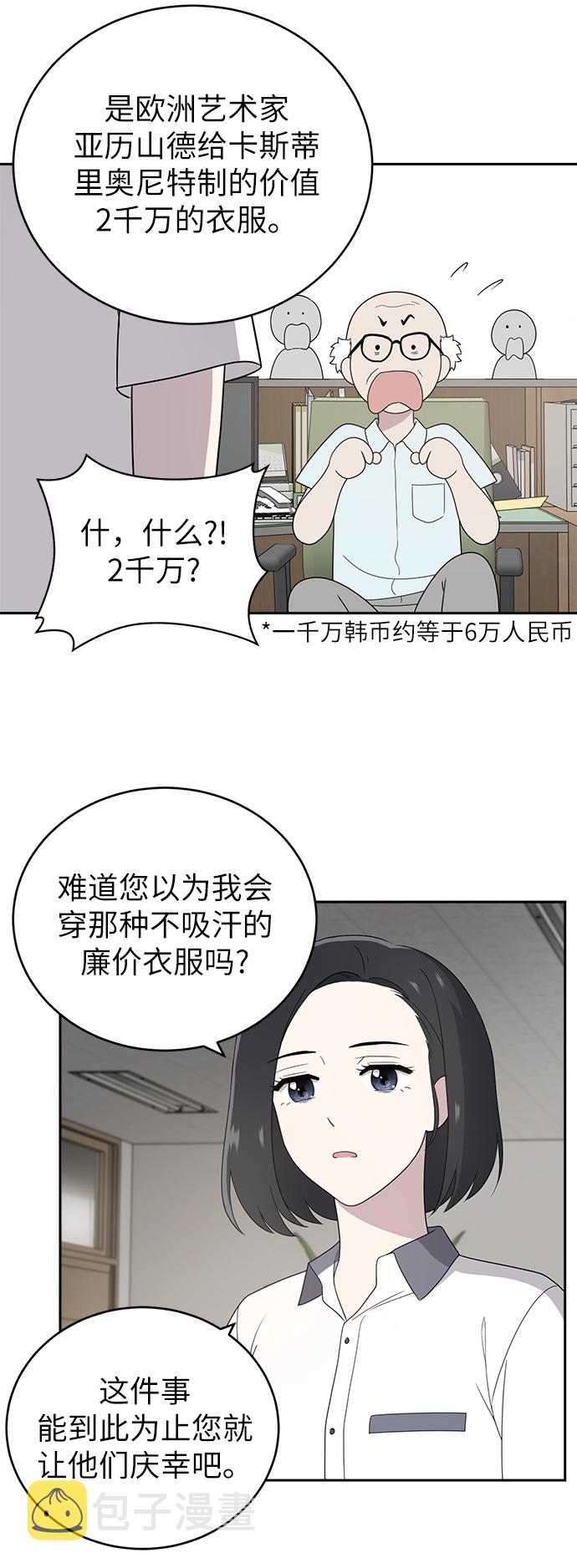 第3话58