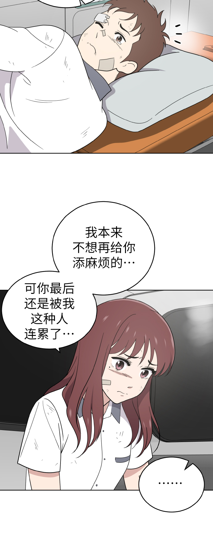 第44话27