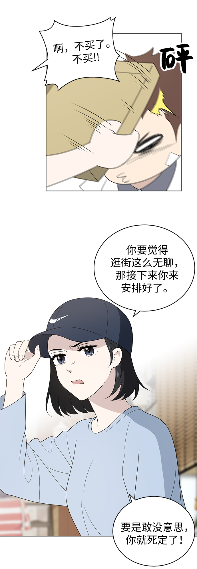 第7话16