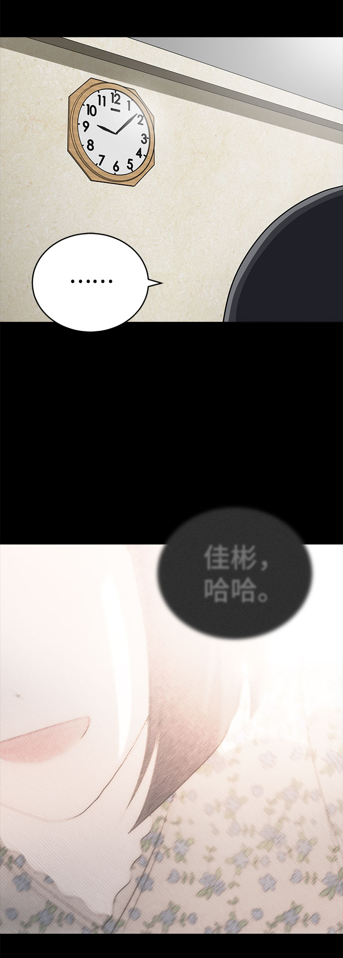 第67话101
