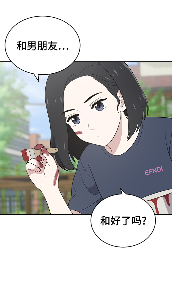 第56话17