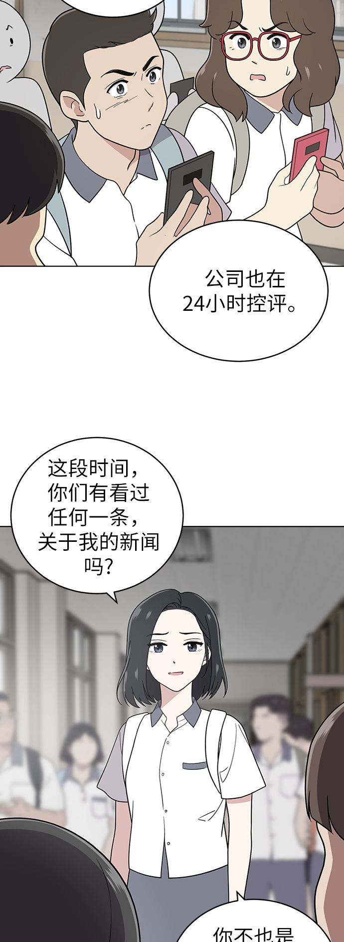 第29话31