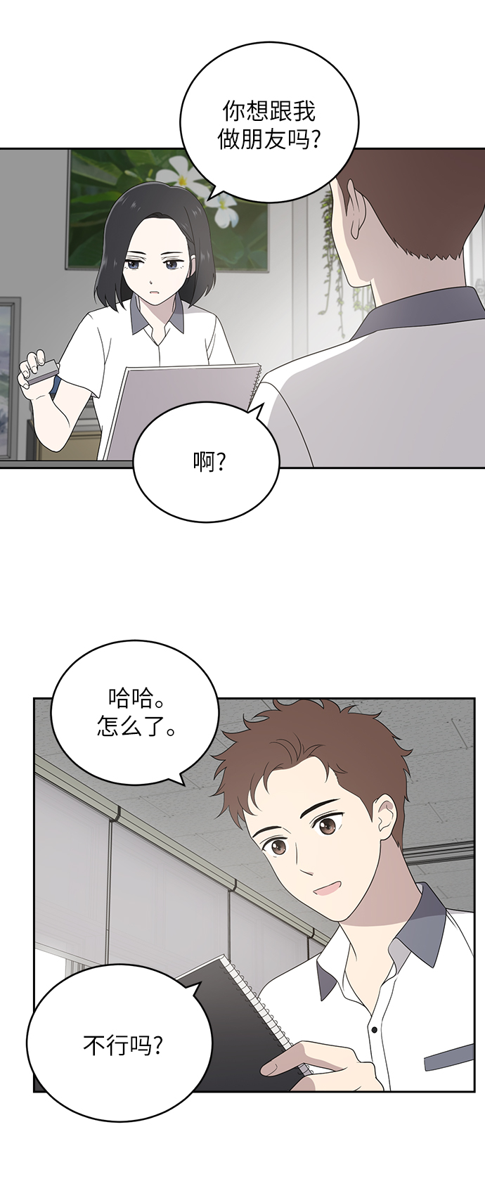 第2话71