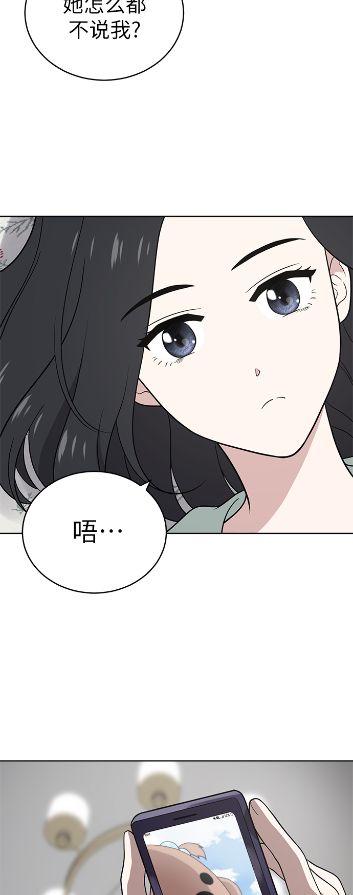 第36话32